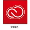 Adobe CreativeCloudの解約で四苦八苦。解約は大変。Adobeは嘘つき。